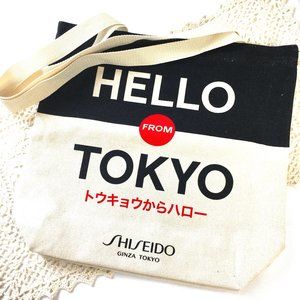 Shiseido Canvas Japan Gift Bag Tote NWOT Vtg